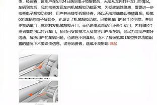 ?福克斯谈库里球鞋：我的心态是 我要穿着你的鞋子打爆你